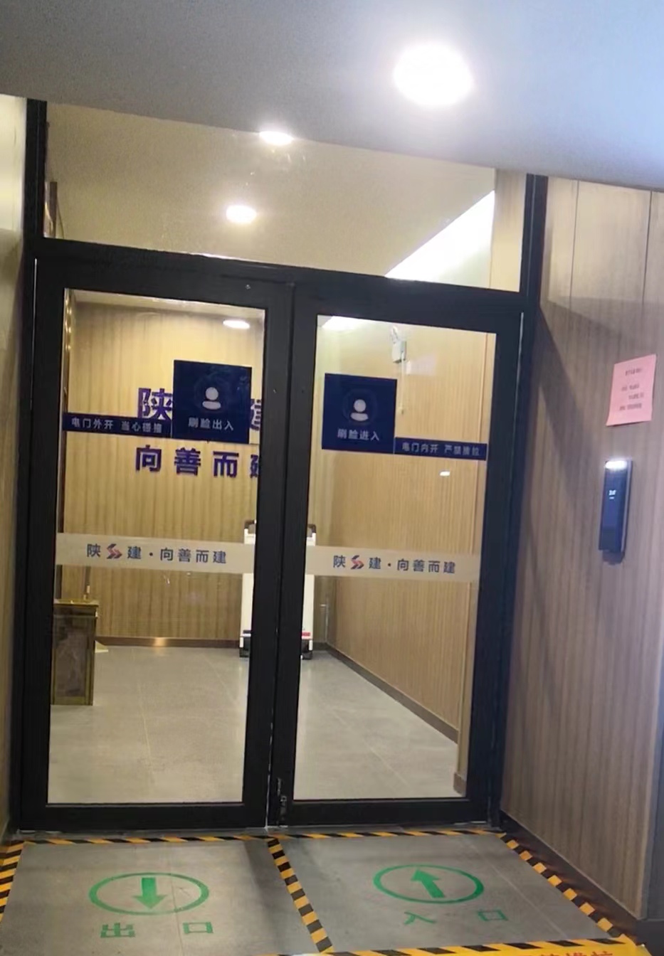 陜建華山建設門禁電動門系統